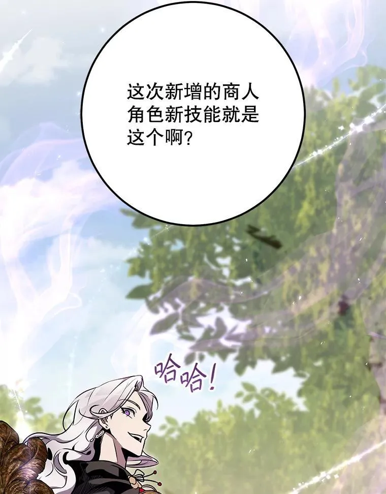 70.报名参赛 第12页