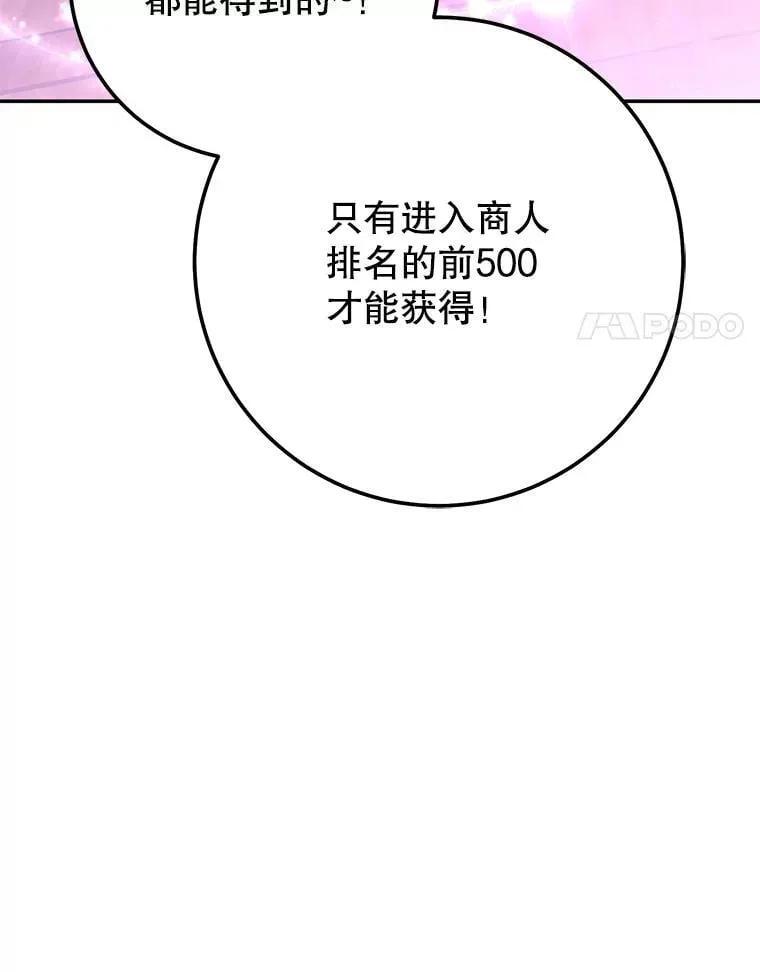 70.报名参赛 第14页