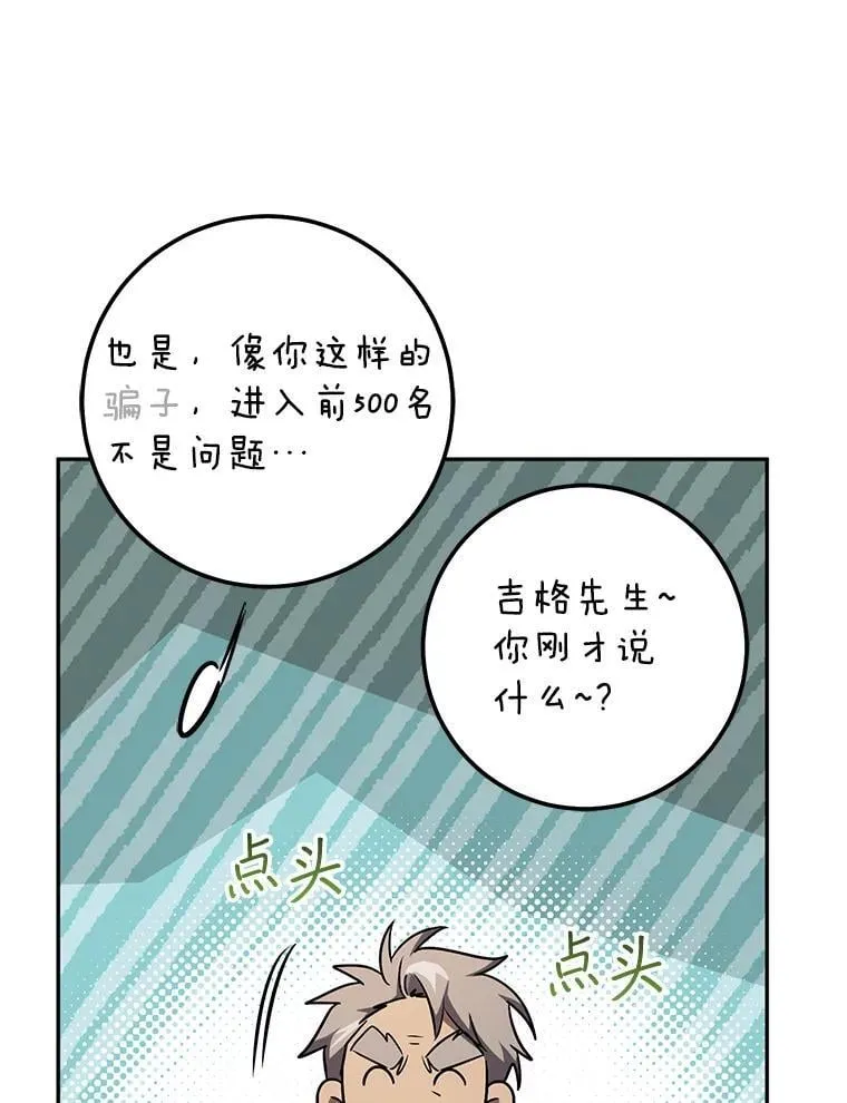 70.报名参赛 第15页