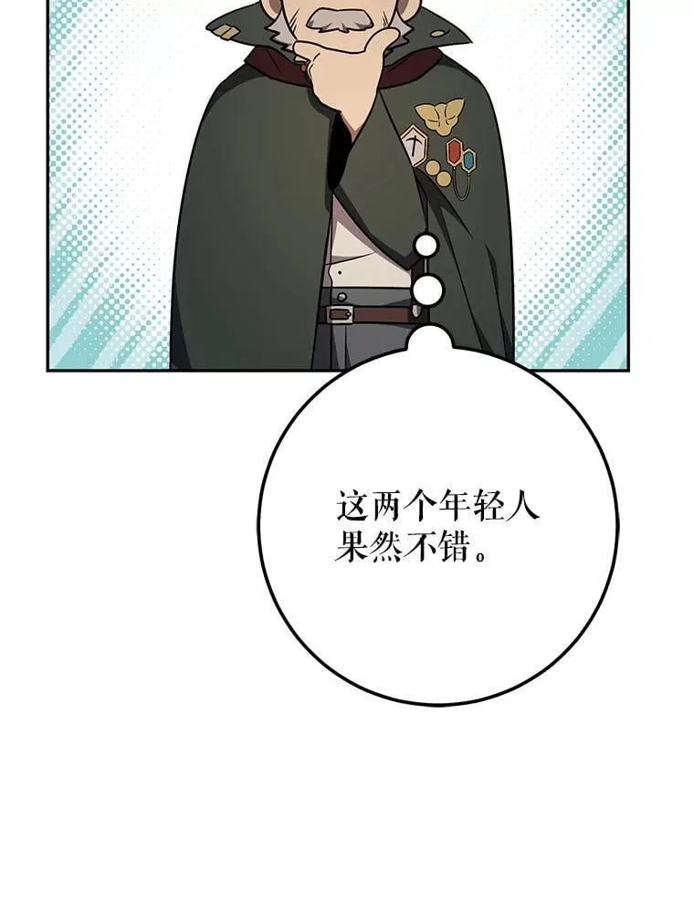 70.报名参赛 第16页