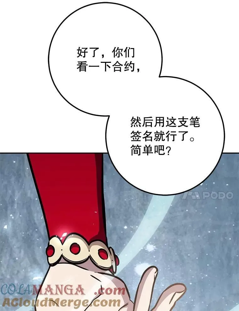 70.报名参赛 第17页