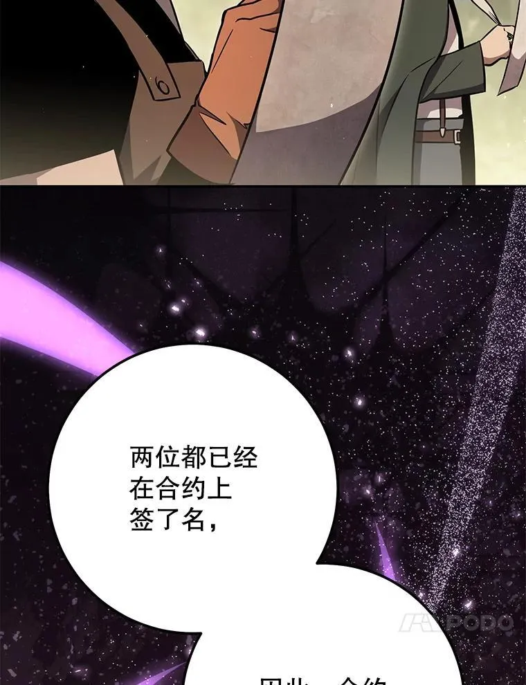70.报名参赛 第20页