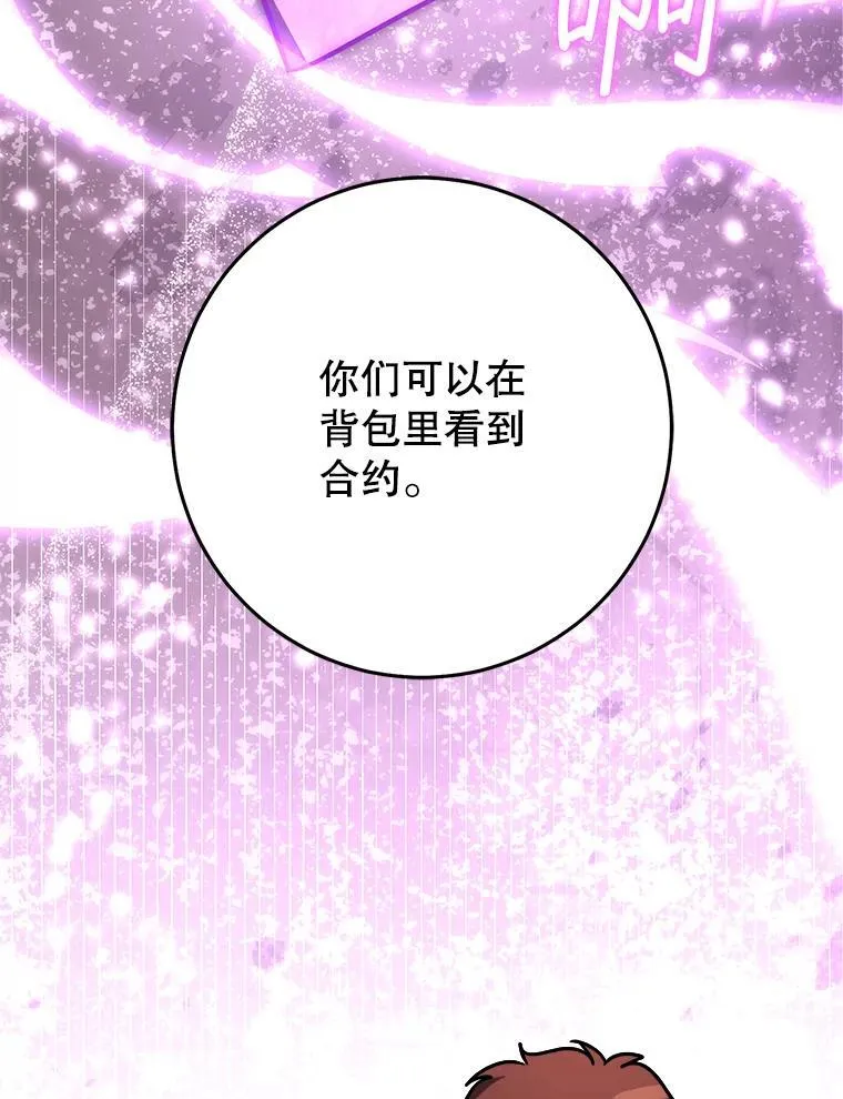 70.报名参赛 第22页