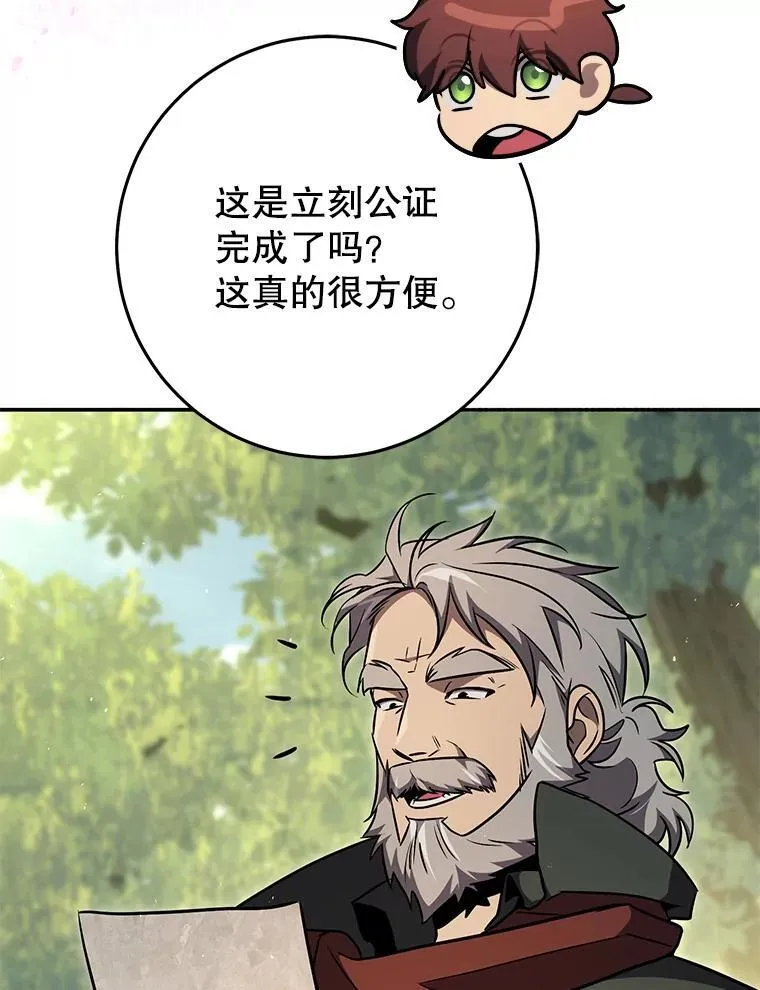 70.报名参赛 第23页