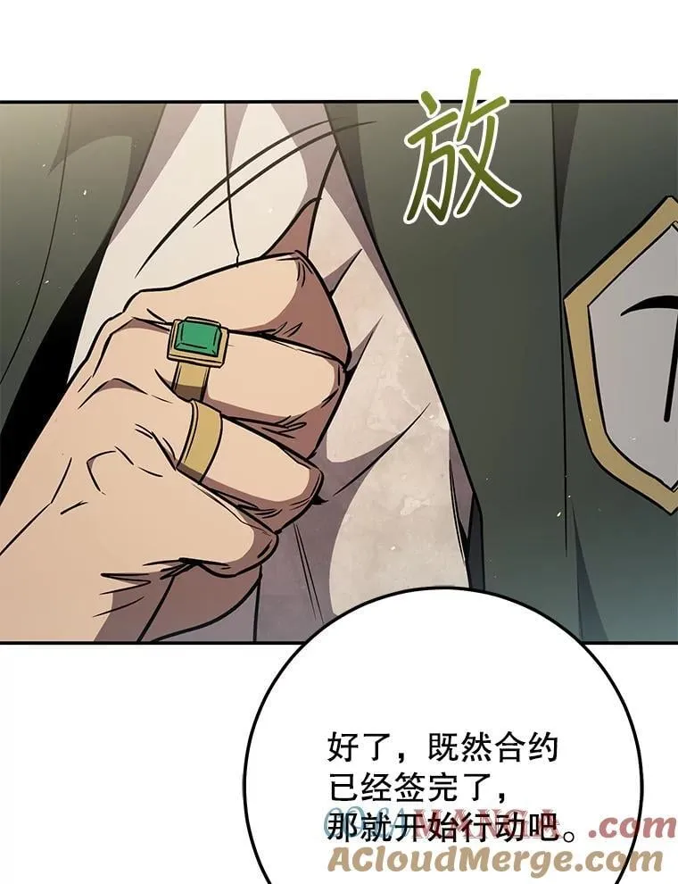 70.报名参赛 第25页