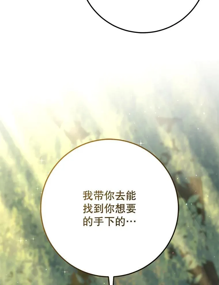 70.报名参赛 第26页