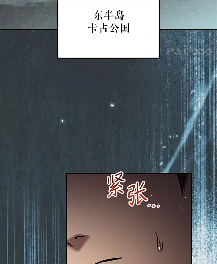70.报名参赛 第35页