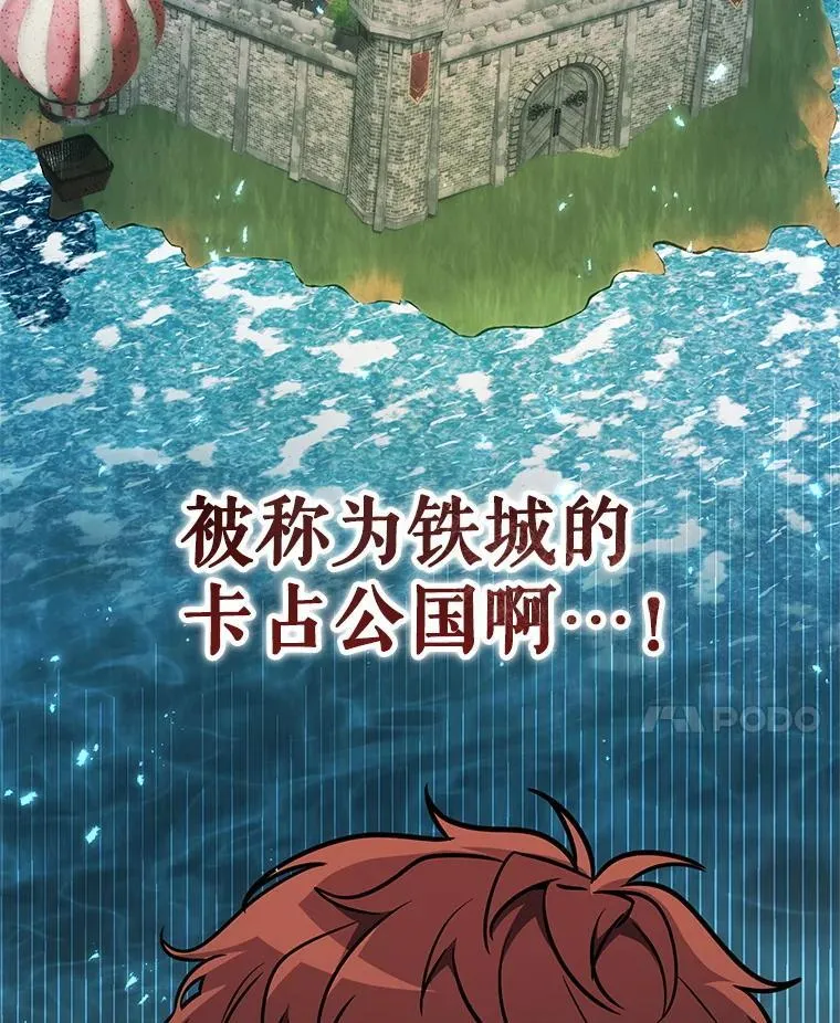 70.报名参赛 第38页
