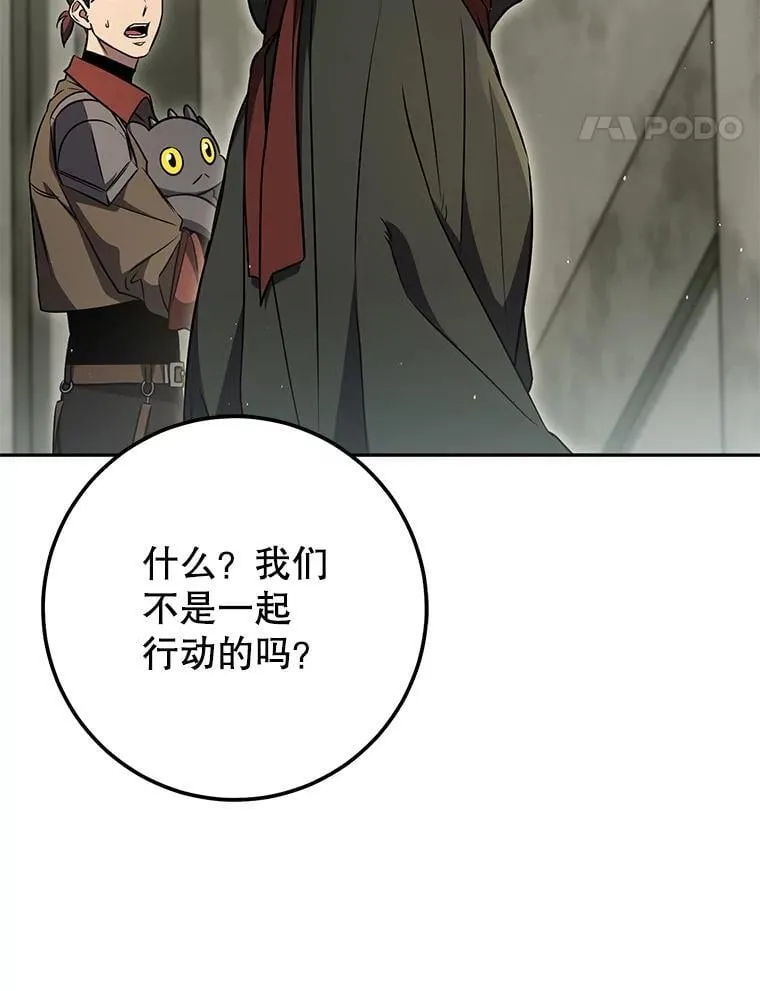 70.报名参赛 第42页
