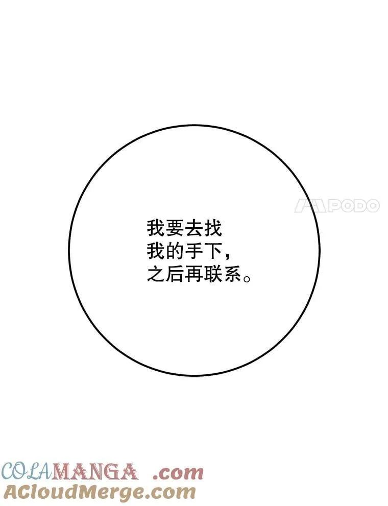 70.报名参赛 第45页