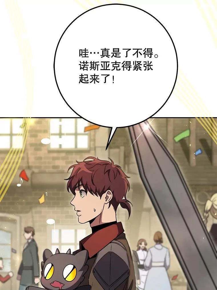 70.报名参赛 第52页