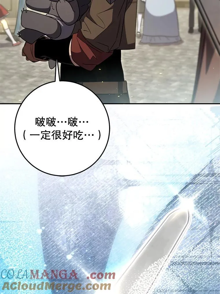 70.报名参赛 第53页