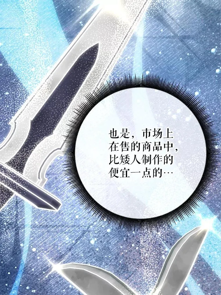 70.报名参赛 第54页