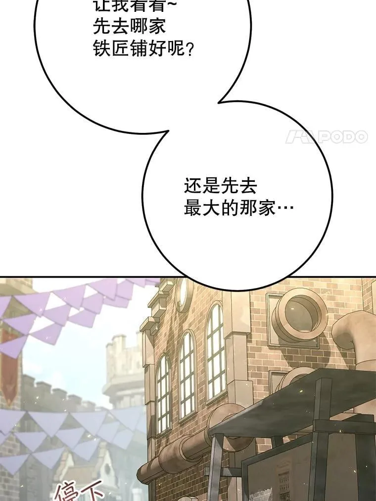 70.报名参赛 第58页