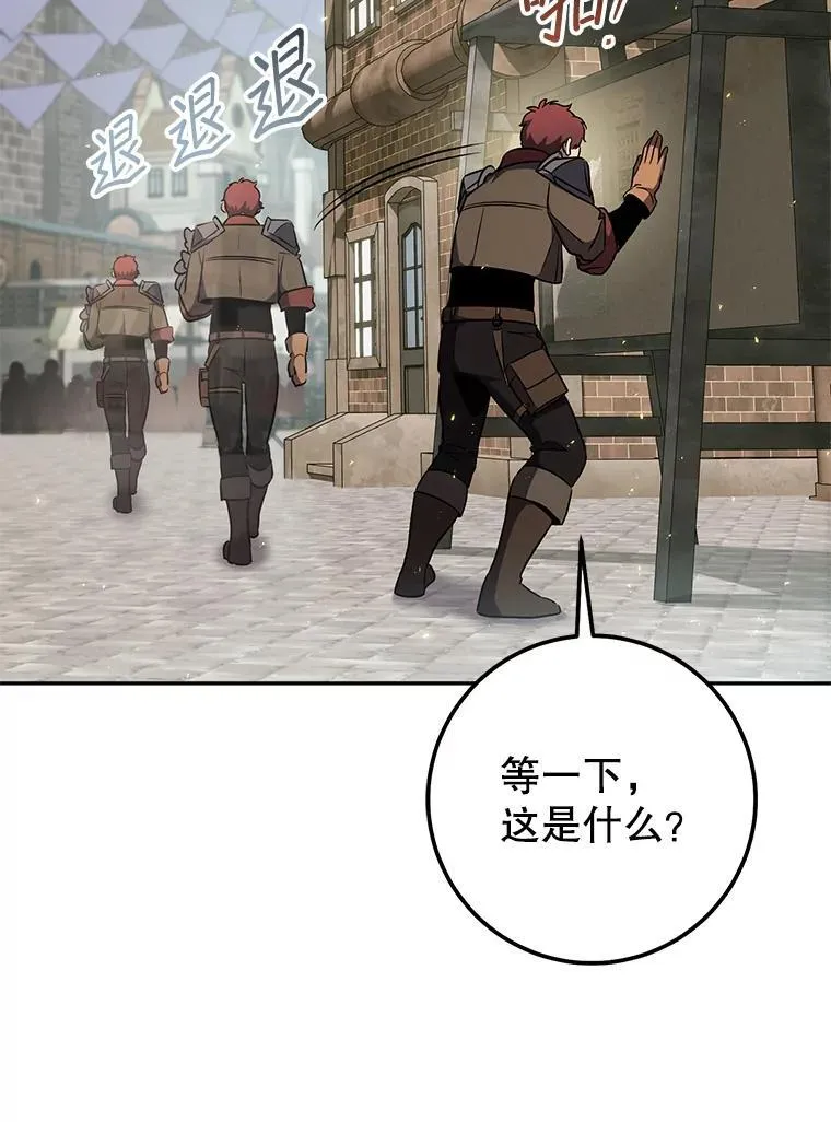 70.报名参赛 第60页