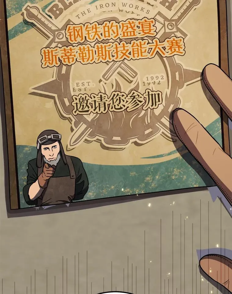 70.报名参赛 第62页