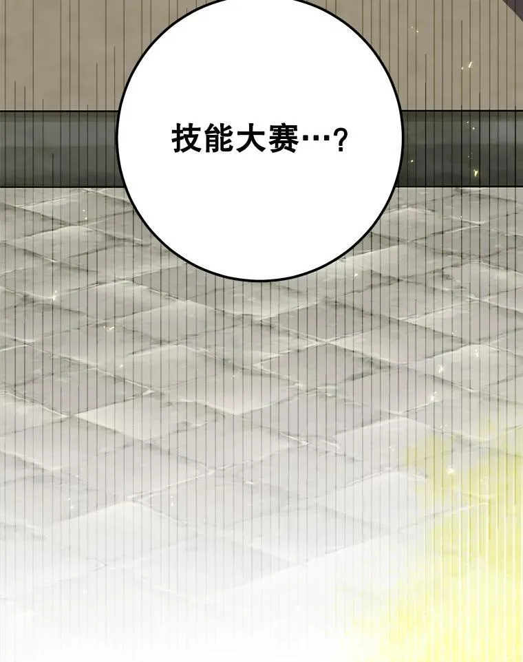 70.报名参赛 第63页