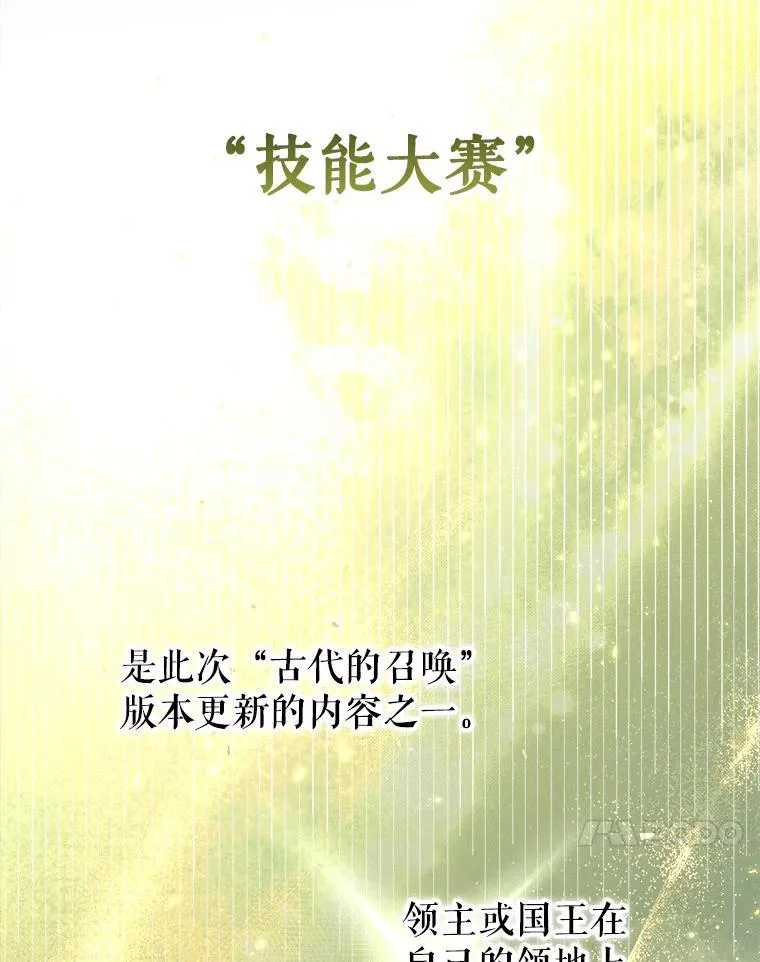 70.报名参赛 第64页