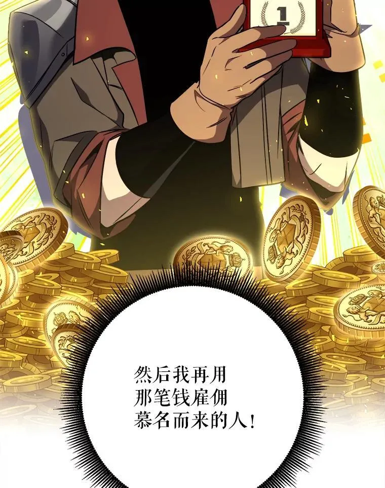 70.报名参赛 第70页