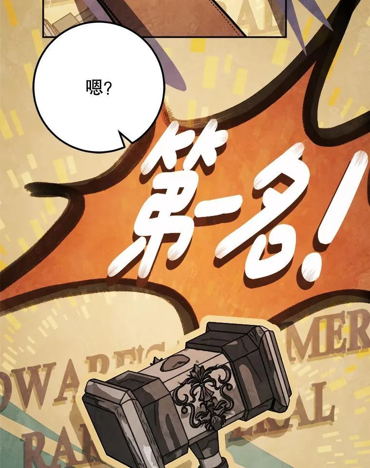 70.报名参赛 第72页