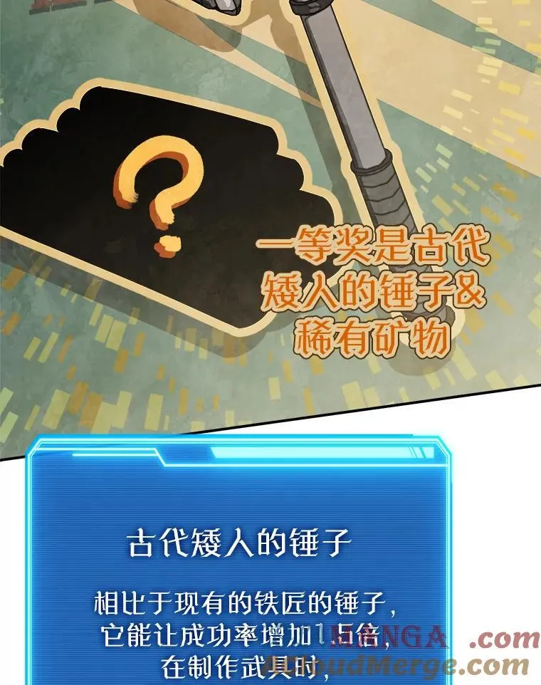 70.报名参赛 第73页