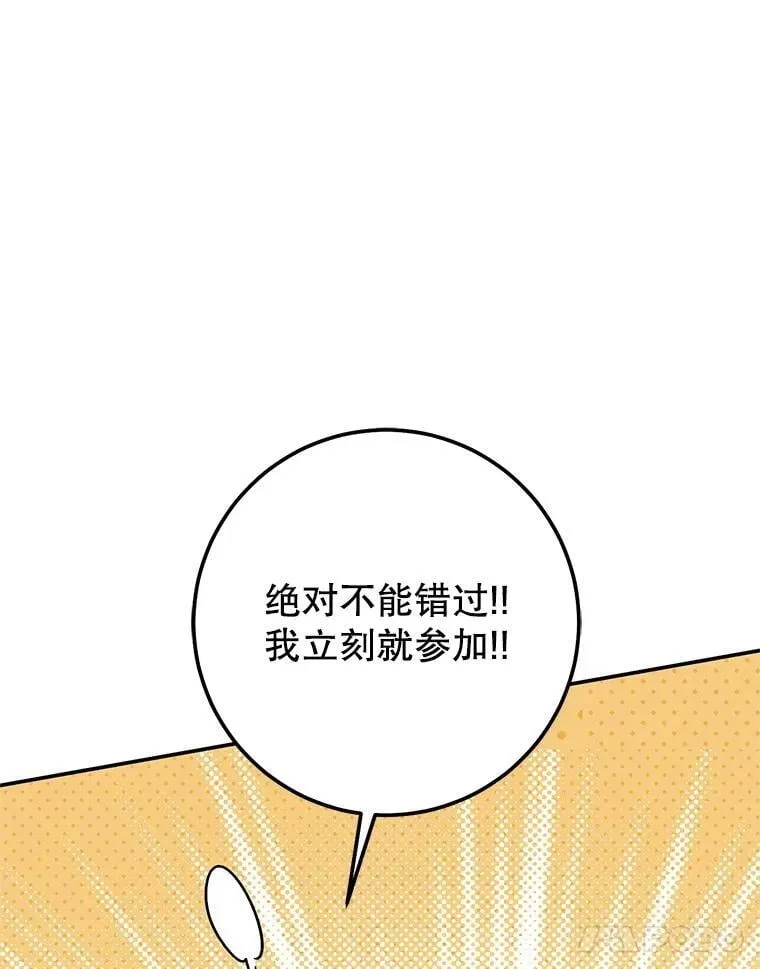 70.报名参赛 第75页