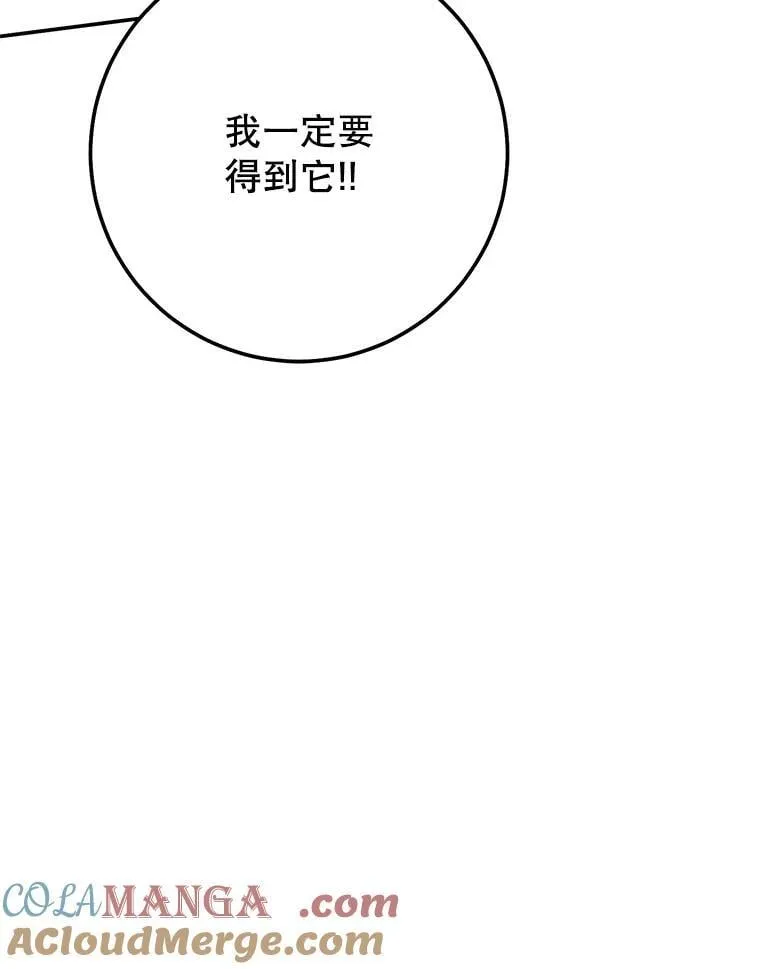 70.报名参赛 第77页