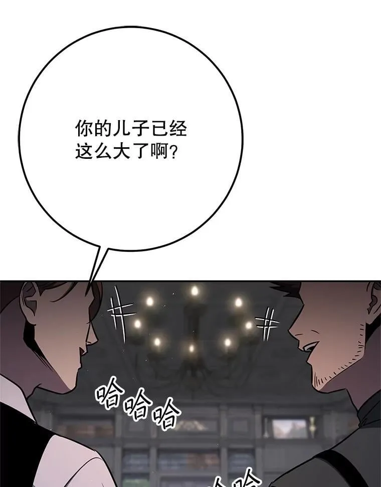 70.报名参赛 第80页