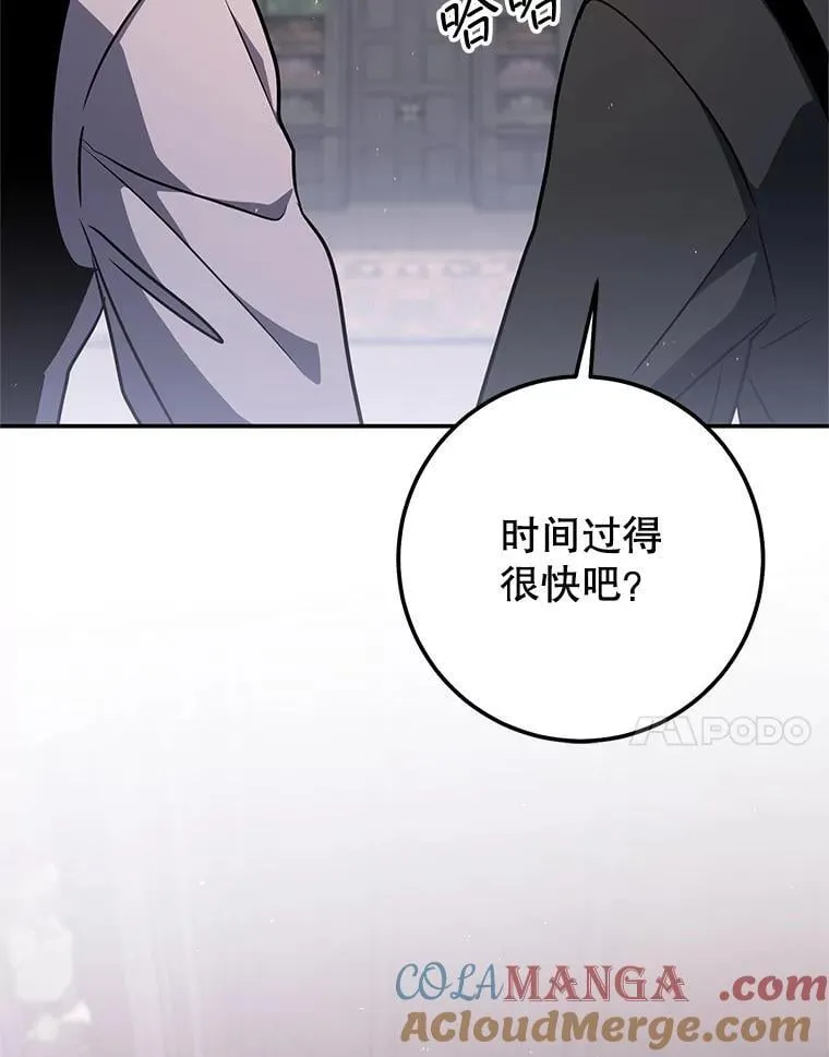 70.报名参赛 第81页