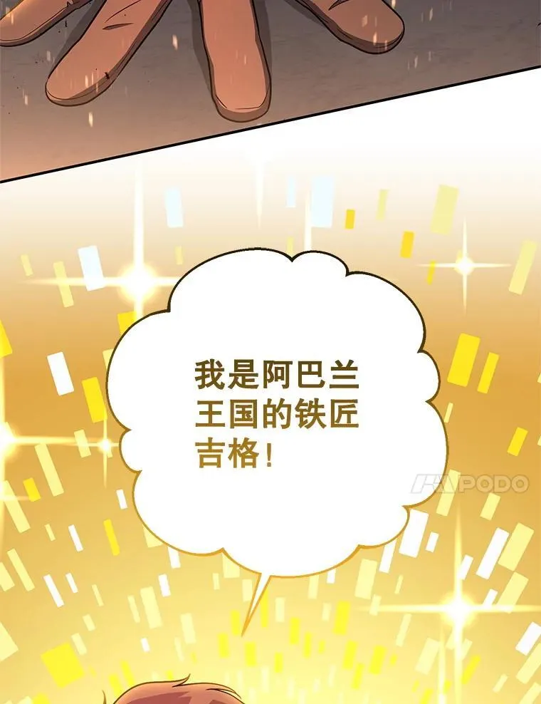 70.报名参赛 第91页