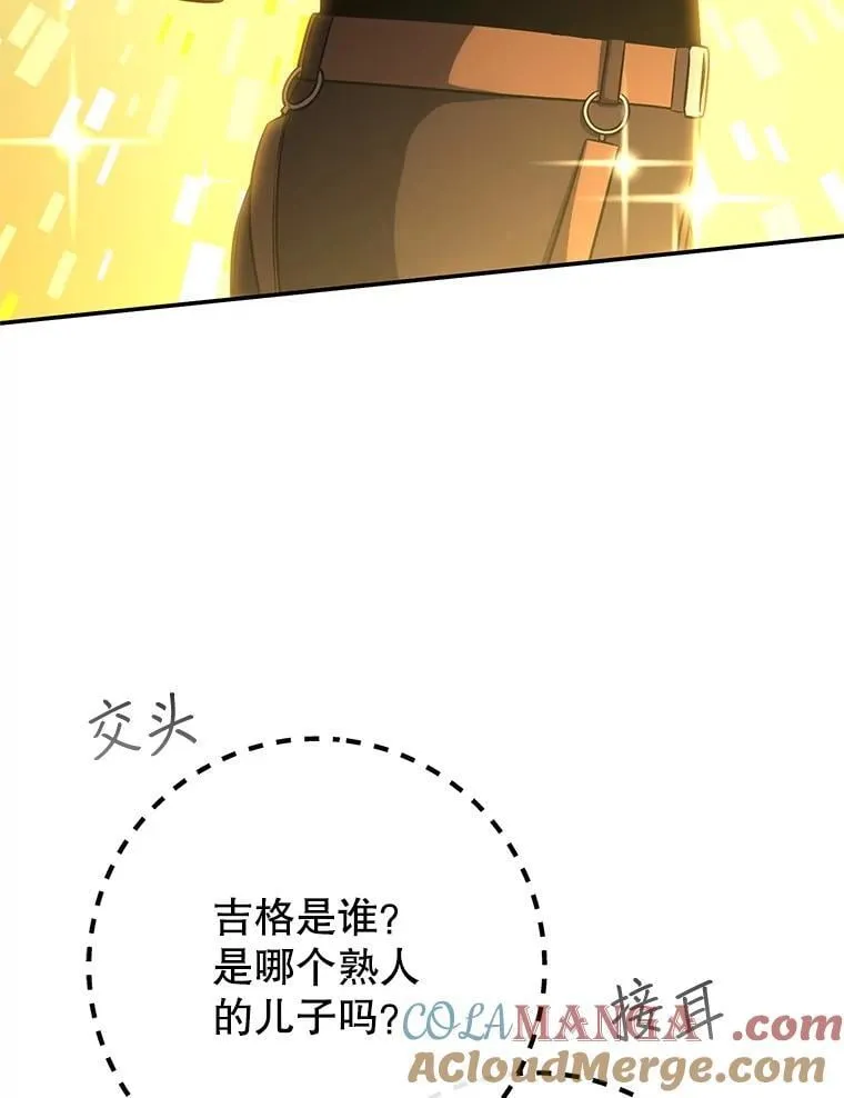 70.报名参赛 第93页