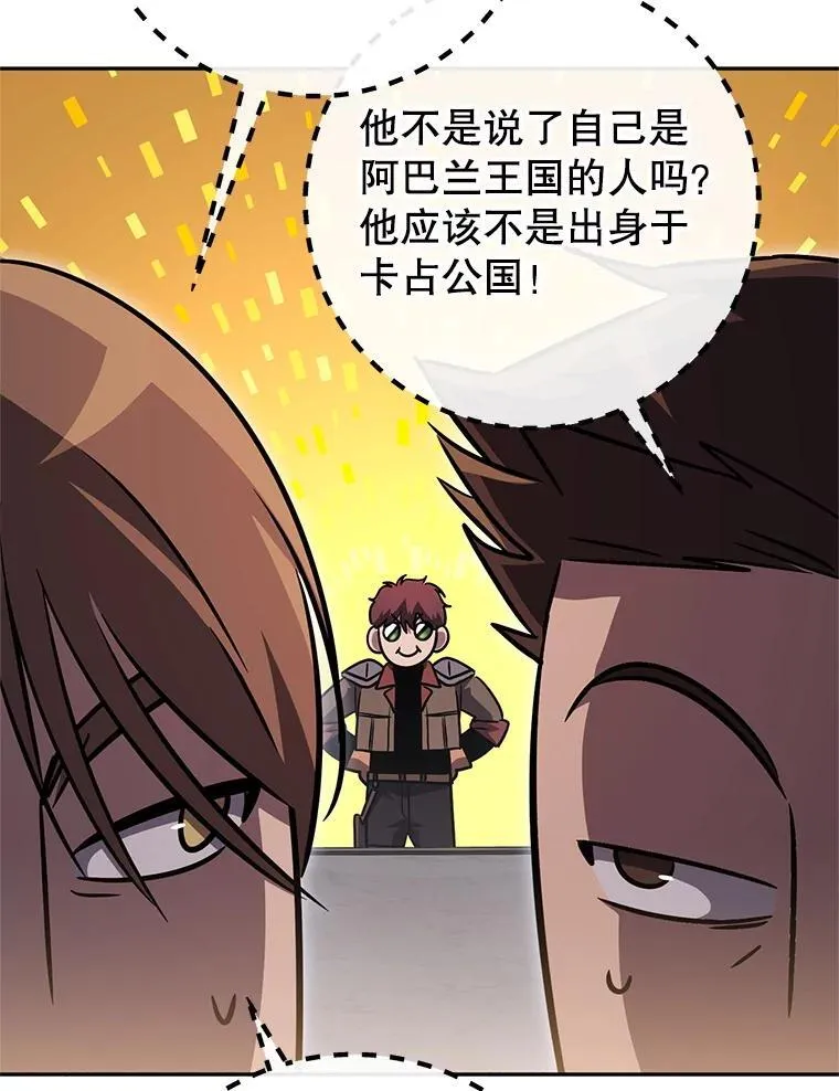 70.报名参赛 第94页