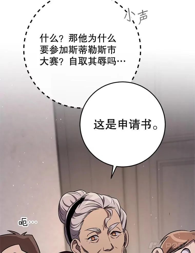70.报名参赛 第95页