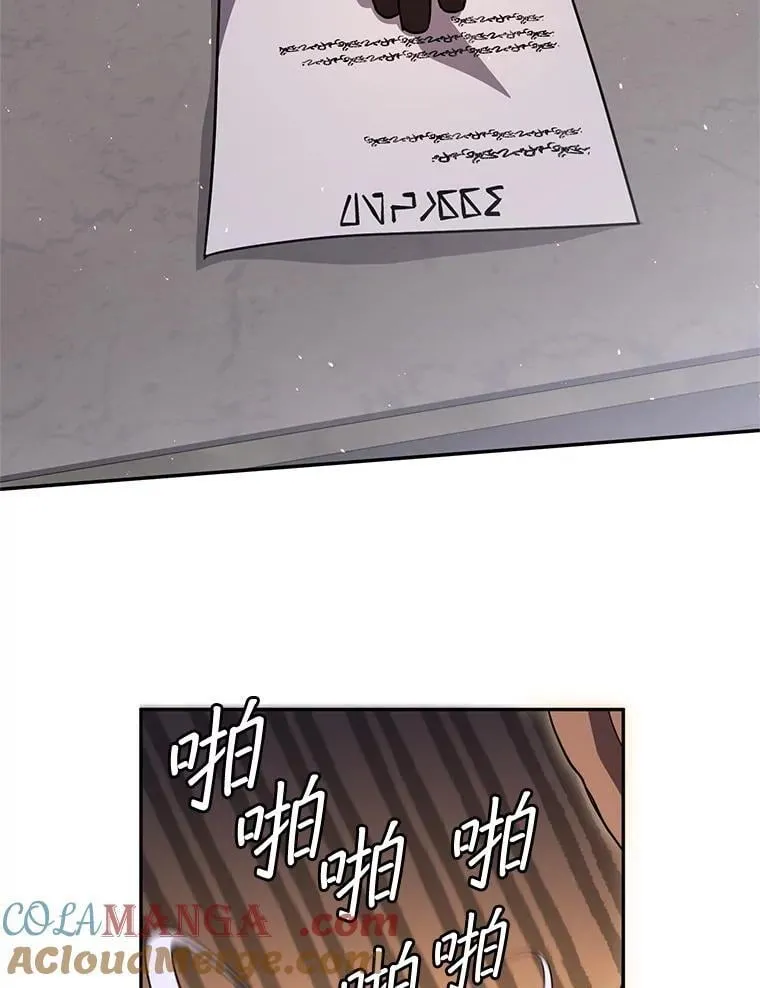 70.报名参赛 第97页