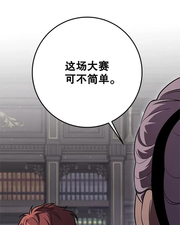 70.报名参赛 第104页