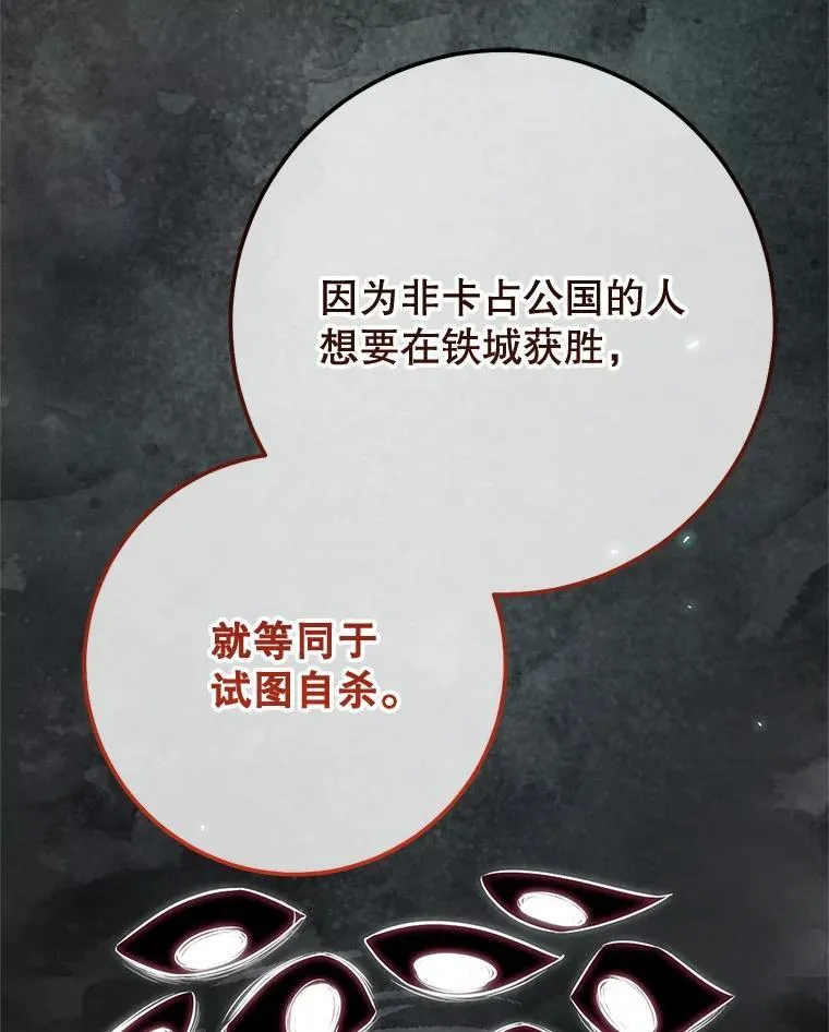 70.报名参赛 第106页