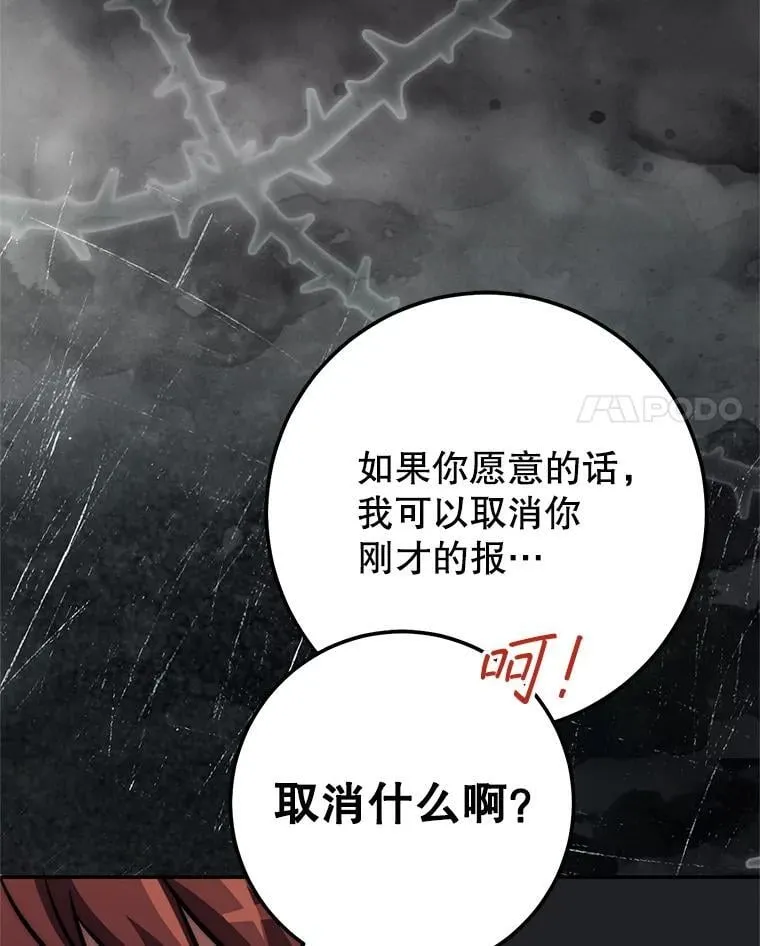 70.报名参赛 第108页
