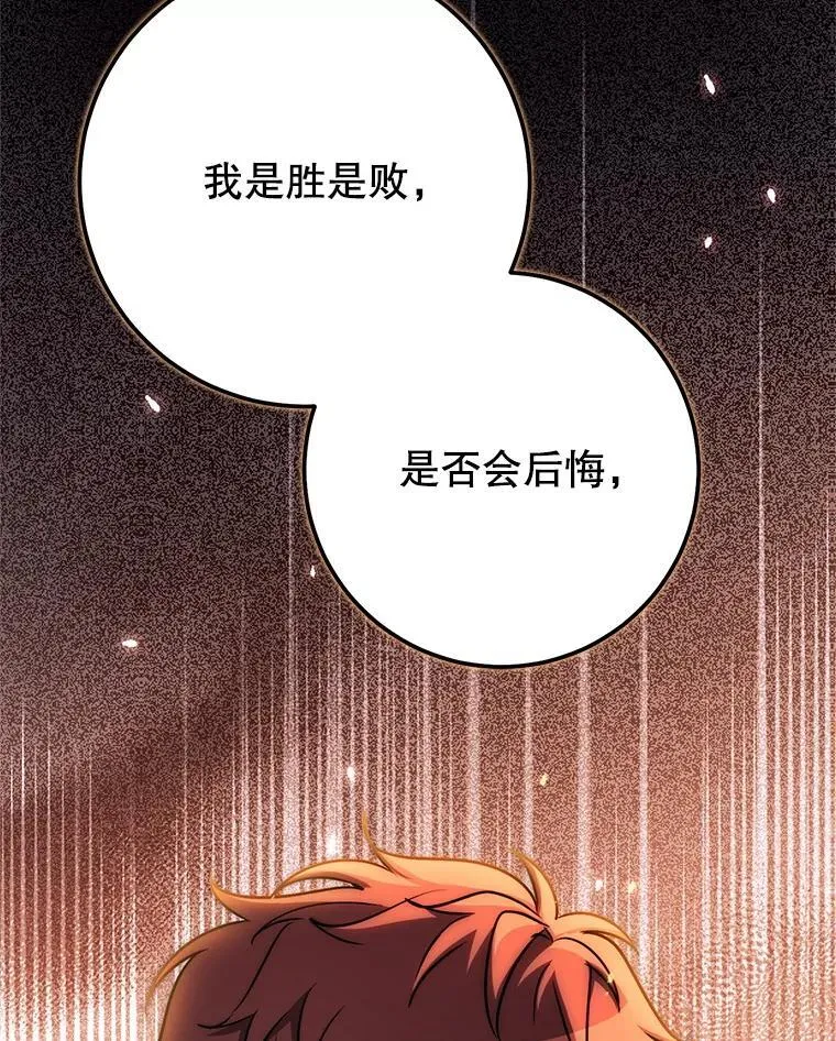 70.报名参赛 第110页