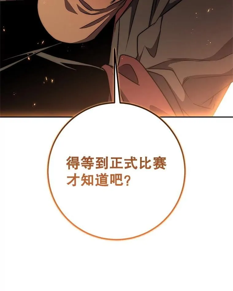 70.报名参赛 第112页