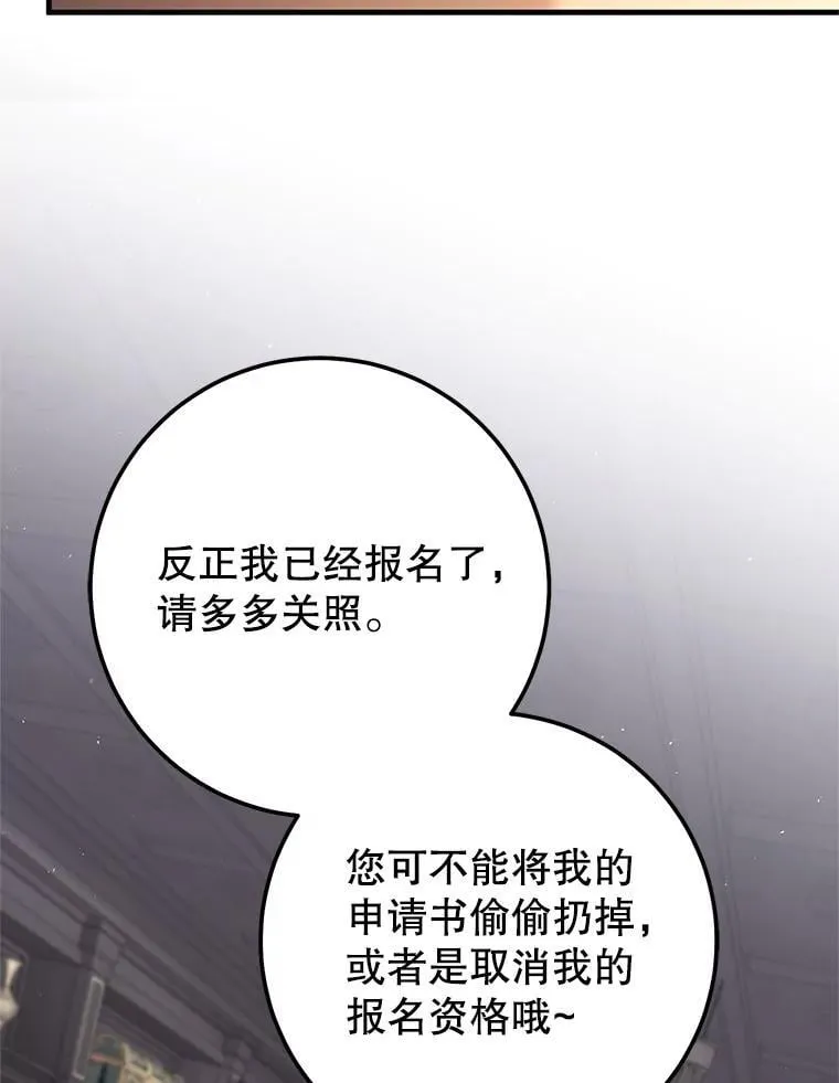 70.报名参赛 第114页