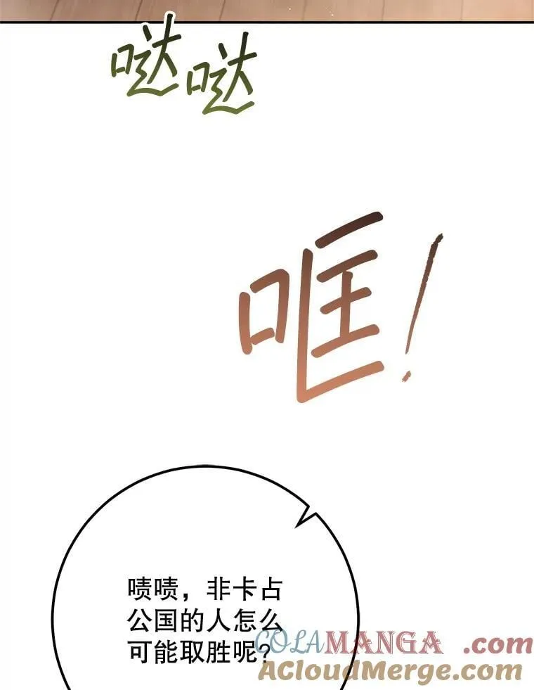 70.报名参赛 第117页