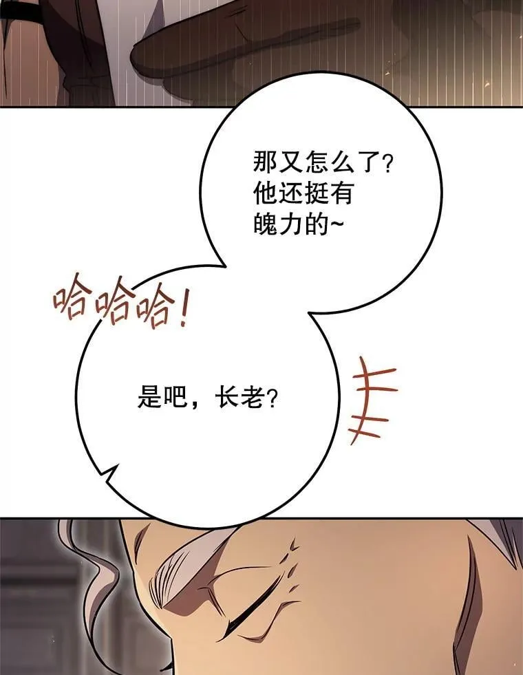 70.报名参赛 第119页