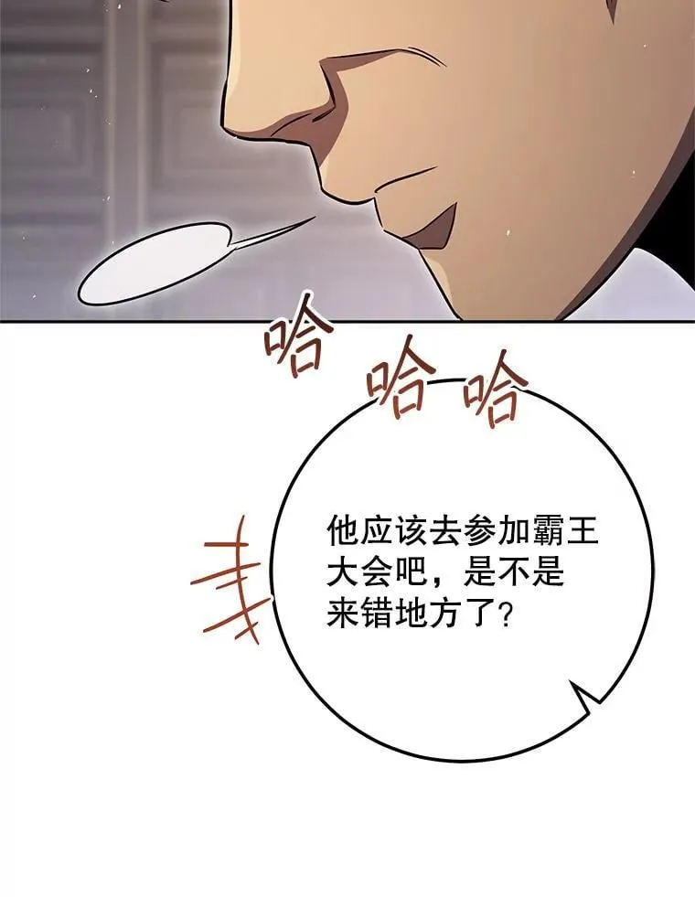 70.报名参赛 第120页