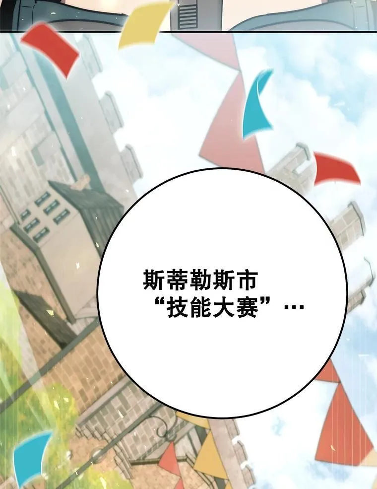 70.报名参赛 第126页