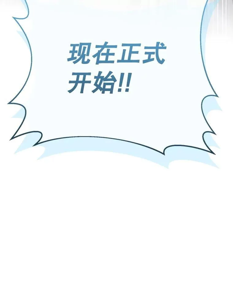 70.报名参赛 第130页
