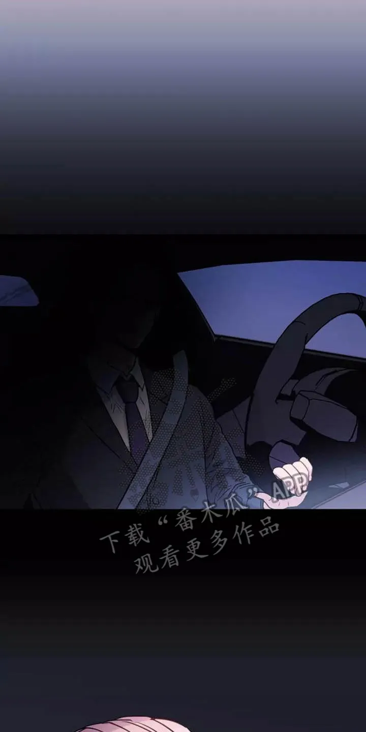 第11章：噩梦 第9页