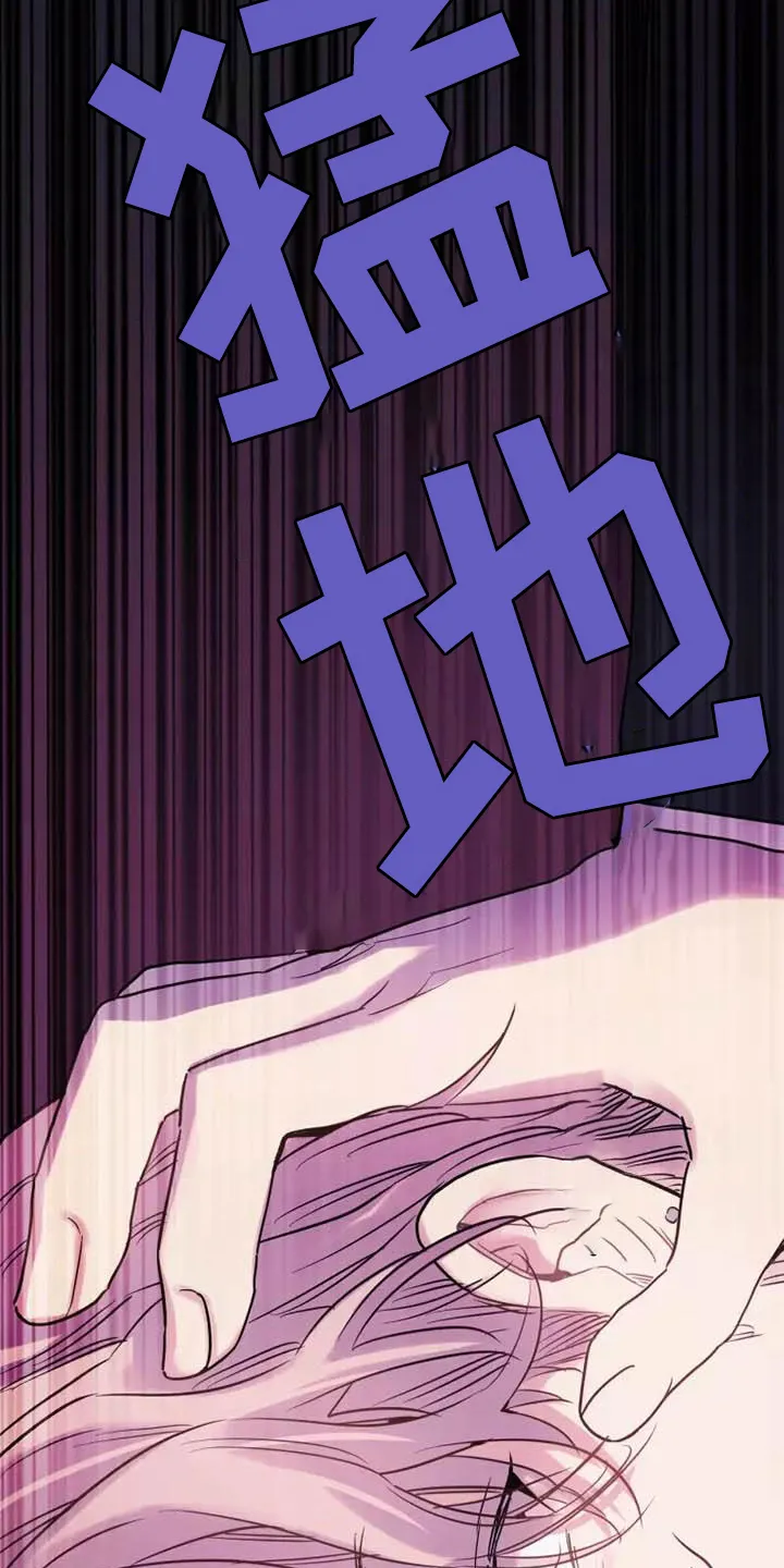 第11章：噩梦 第12页