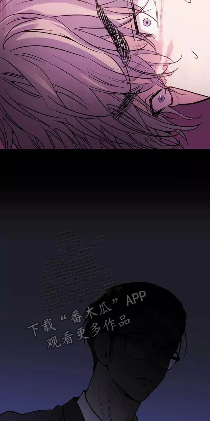 第11章：噩梦 第13页