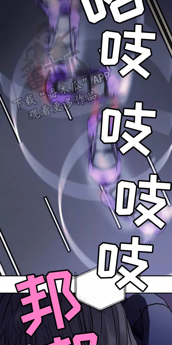 第14章：从未有过的感觉 第3页