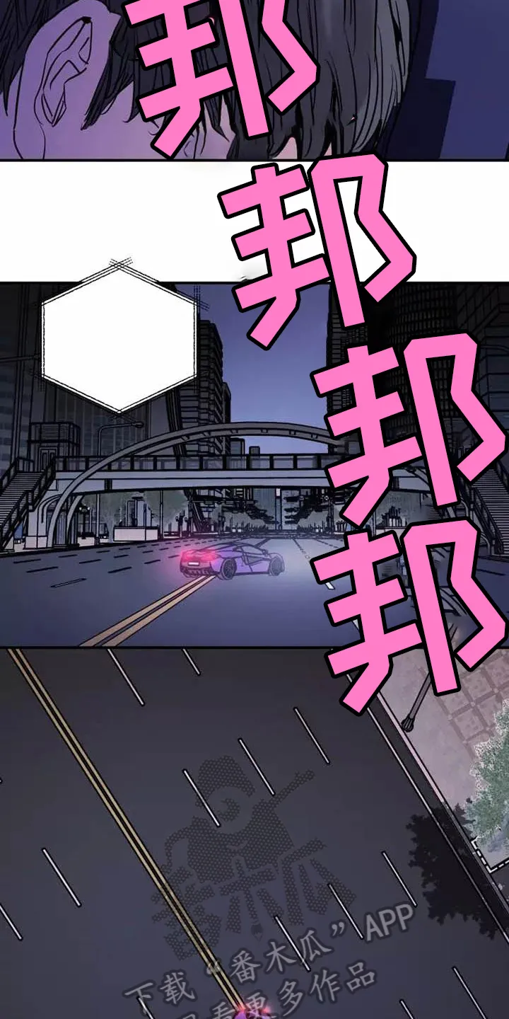 第14章：从未有过的感觉 第4页